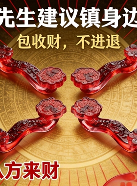 复古国学水晶招财摆件吉祥物