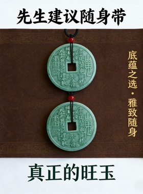 山鬼朱砂翡翠链子新中式护身