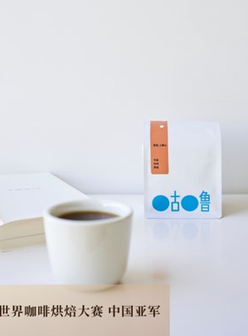 2025CCRC 亚军赛场豆 柑橘调 200g装 咖啡豆+5片同款挂耳