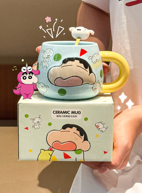 正版蜡笔小新陶瓷马克杯带勺大容量家用高颜值情侣对杯早餐咖啡杯