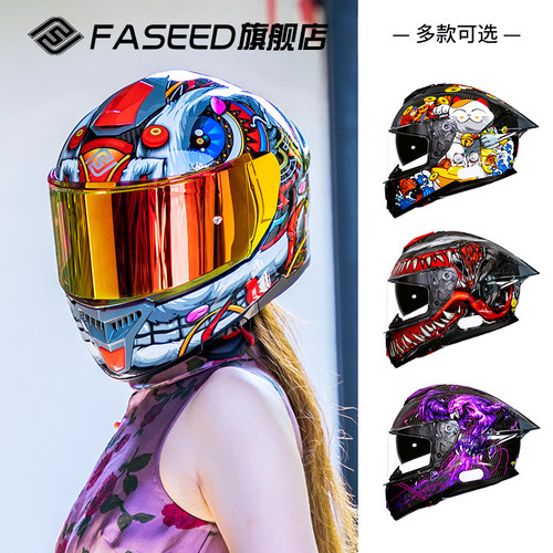 FASEED碳纤维超轻头盔特大码4XL