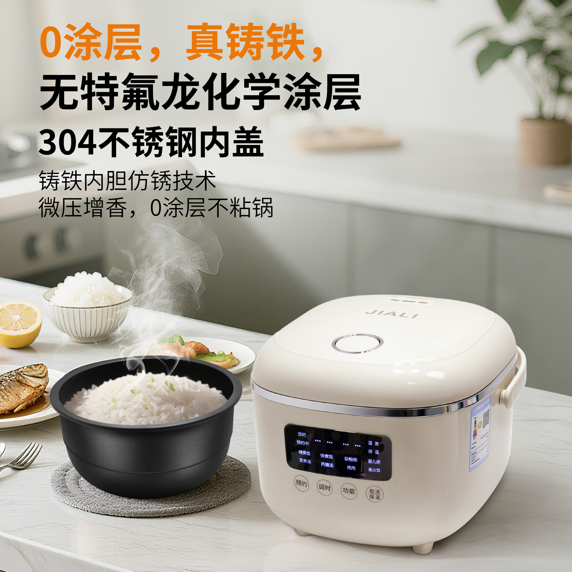 4G生活 001原生铸铁内胆电饭锅家用2人3L多功能0涂层生铁电饭锅无