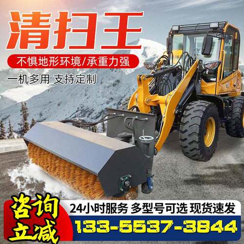 小型四驱MAGA-102铲机车装载机建筑工程小养殖场车铲农用抓草抓木