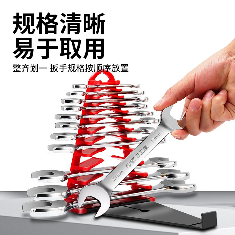 钢拓开口扳手套装双头两用8-10-12-14-17-19mm叉口呆板手工具大全