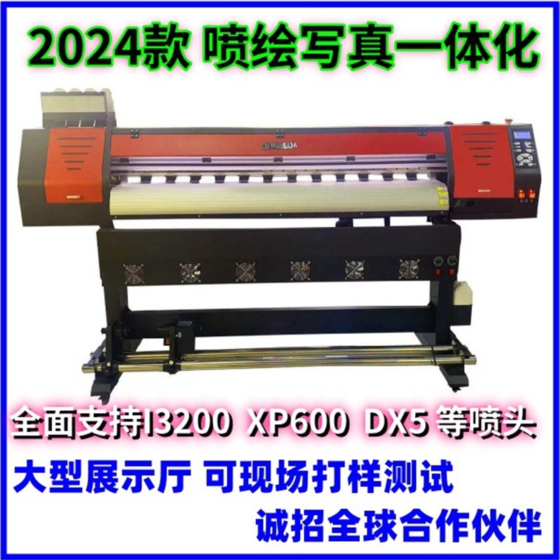 写真机 户外写真机 车贴打印机 灯布喷绘机  Eco solvent printer