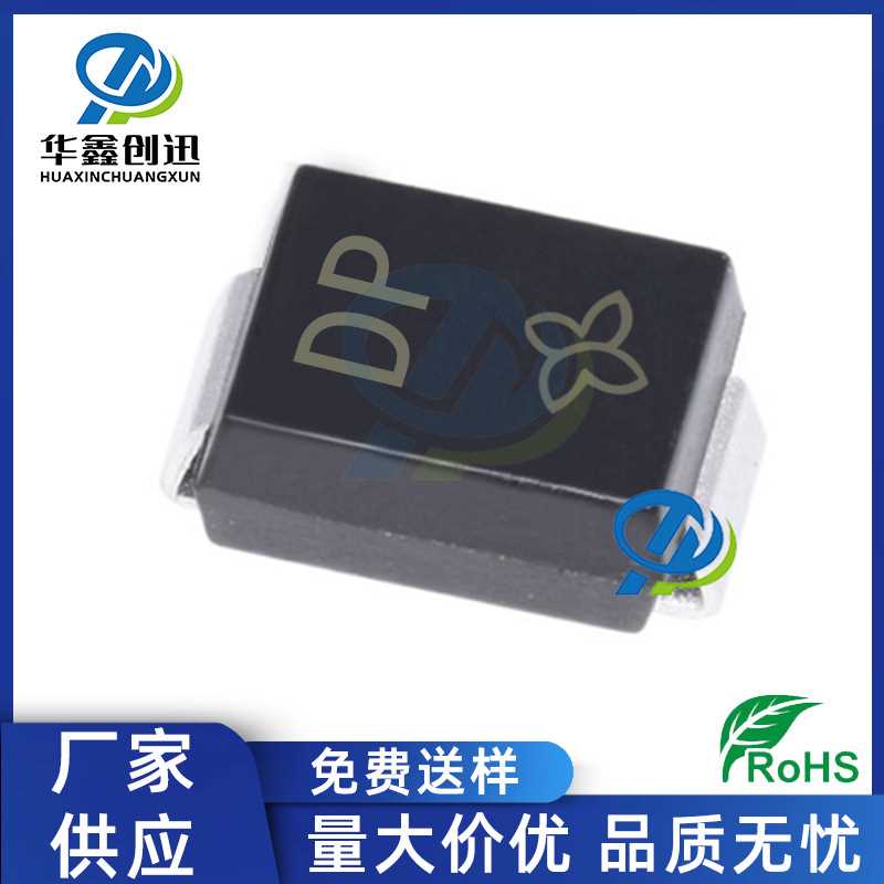 厂家供应 SMBJ70CA 丝印DP 600W DO-214AA 双向瞬变抑制TVS二极管
