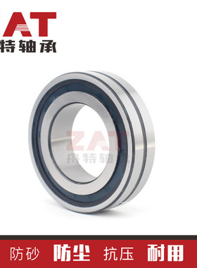 带密封SB22204W33SS调心滚子轴承SB22210W33SS高承载造纸机械轴承