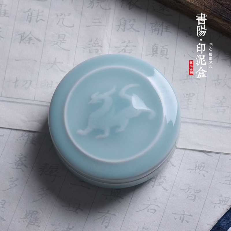 书法绘画精美印泥盒粉盒文房四宝汝窑带盖砚台墨碟水滴砚滴笔洗