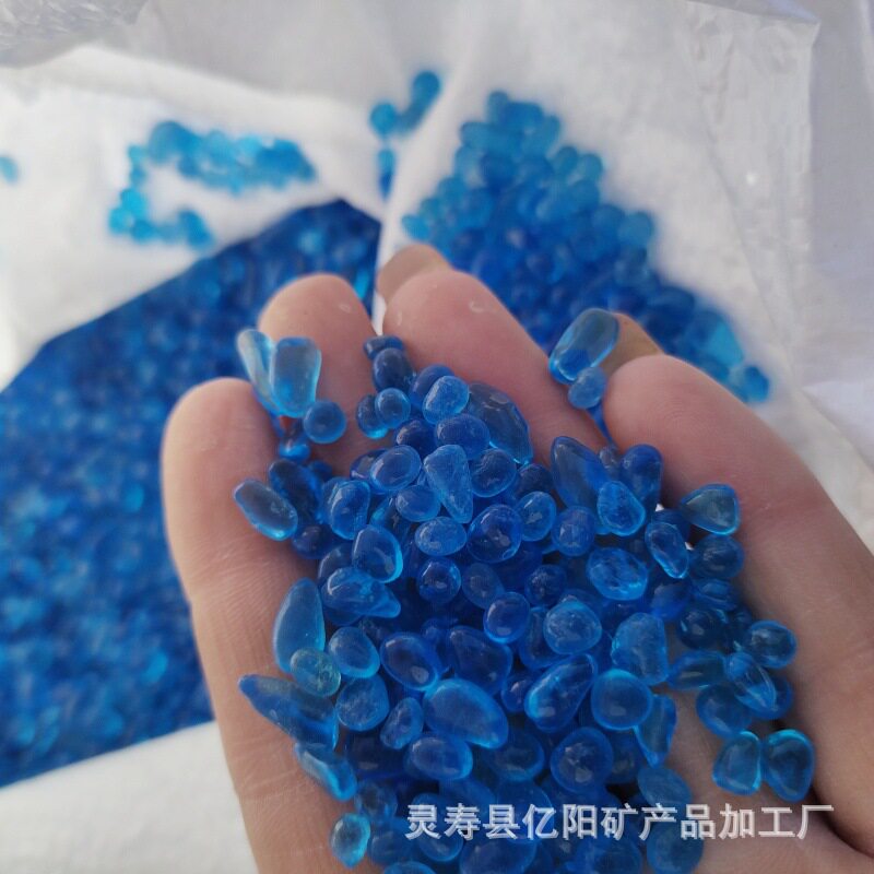 海蓝玻璃沙玻璃珠鱼缸装饰地评骨料碎玻璃砂园林石笼景观玻璃石