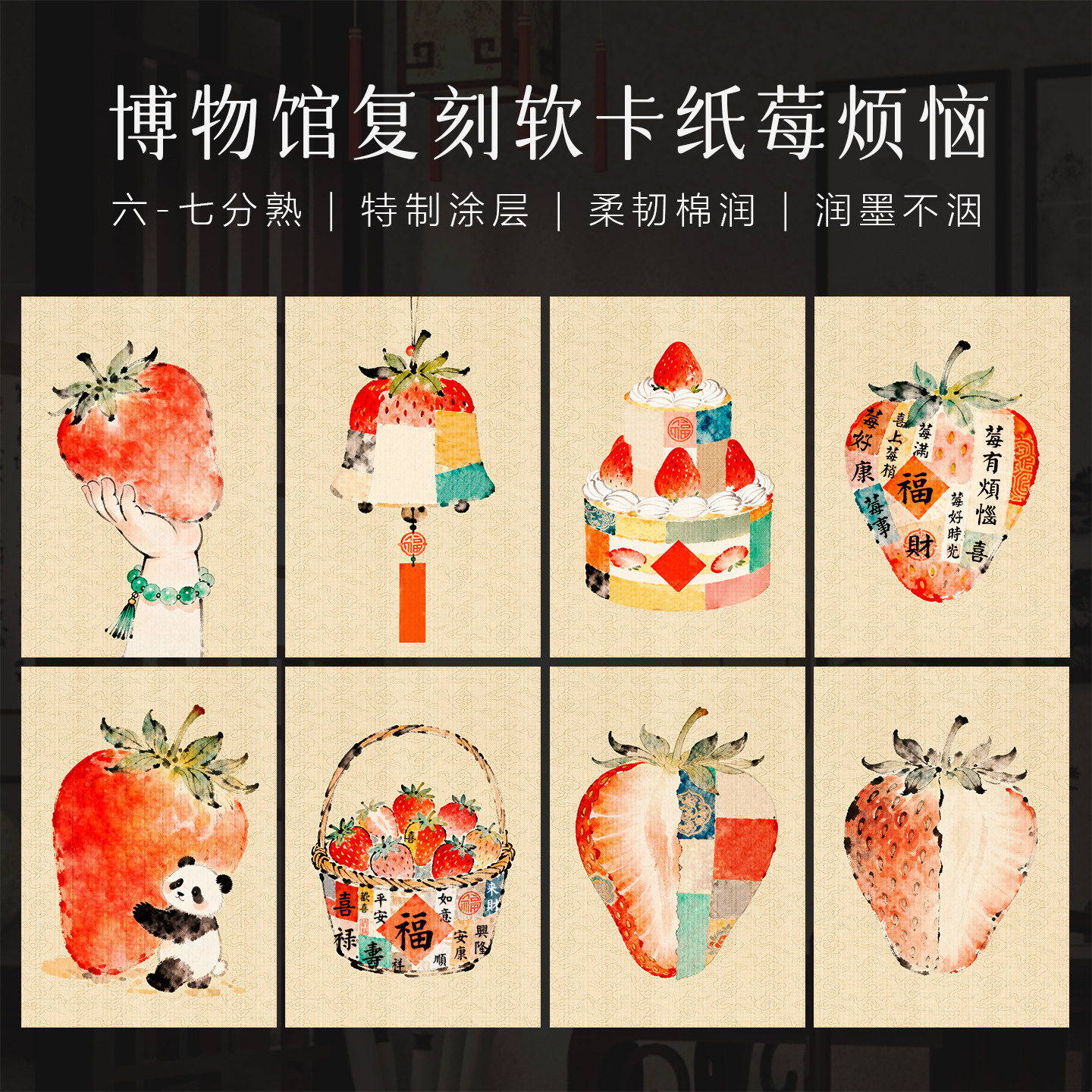 酷的A4硬笔书法作品纸硬笔小楷专用书法纸莓烦恼秀丽笔中性笔专用软卡纸无格创意作品纸书法摆台创作新年拼接,文具电教/文化用品/商务用品,书法用纸,淘宝优惠券,粉丝福利购,淘宝优惠卷