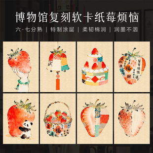 酷的A4硬笔书法作品纸硬笔小楷专用书法纸莓烦恼秀丽笔中性笔专用软卡纸无格创意作品纸书法摆台创作新年拼接