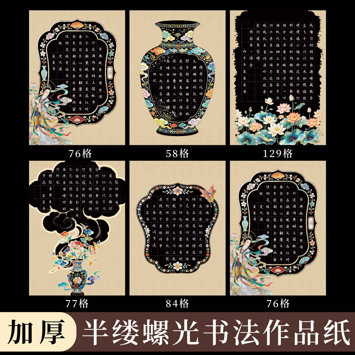 a4硬笔书法作品纸蓝底蓝色黑底图片