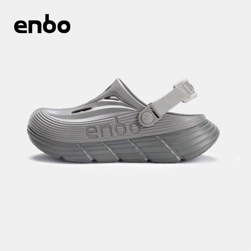 ENBO春夏洞洞鞋碳板足弓支撑