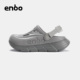 户外包头沙滩休闲外穿防臭防滑耐磨凉拖鞋 ENBO洞洞鞋 新款 夏季 男款