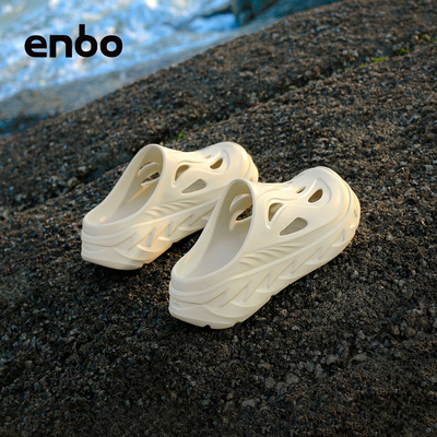 enbo洞洞鞋男夏季2026新款