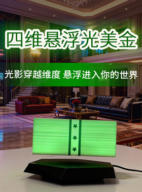 GTA5悬浮美金灯发光自转磁悬浮侠盗飞车创意周边玩具男孩生日礼物