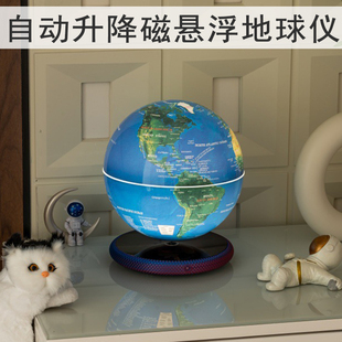自动升降磁悬浮地球仪发光旋转书房客厅办公室创意摆件装饰家居