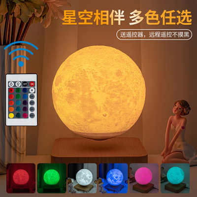 月球磁悬浮小夜灯创意家
