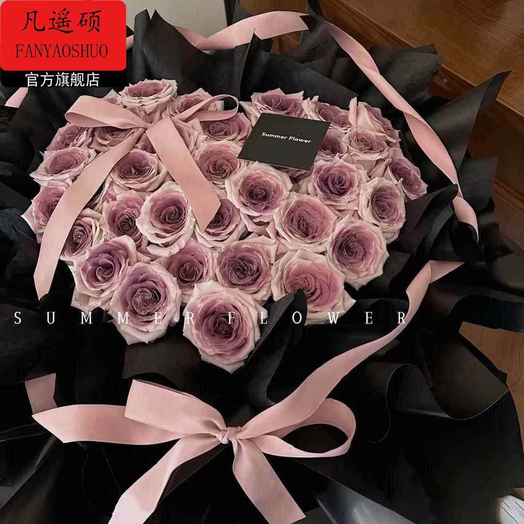 情人节花束包装纸情人节乌梅子酱花束粉色丝带鲜花花束花艺缎带砂,家居饰品,装饰摆件,淘宝优惠券,粉丝福利购,淘宝优惠卷