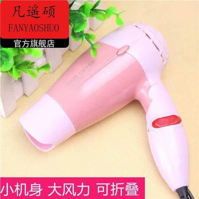 吹风机学生宿舍小型迷你家用可折叠旅行便携式小功率500W酒店