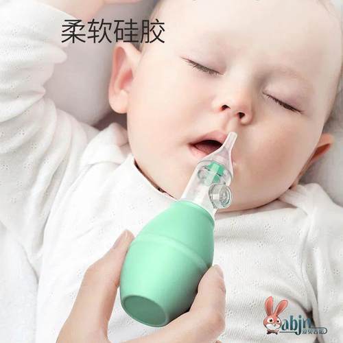 新生儿吸鼻吸痰球宝宝器婴儿鼻屎清洁器按压式新生婴幼儿童鼻屎清