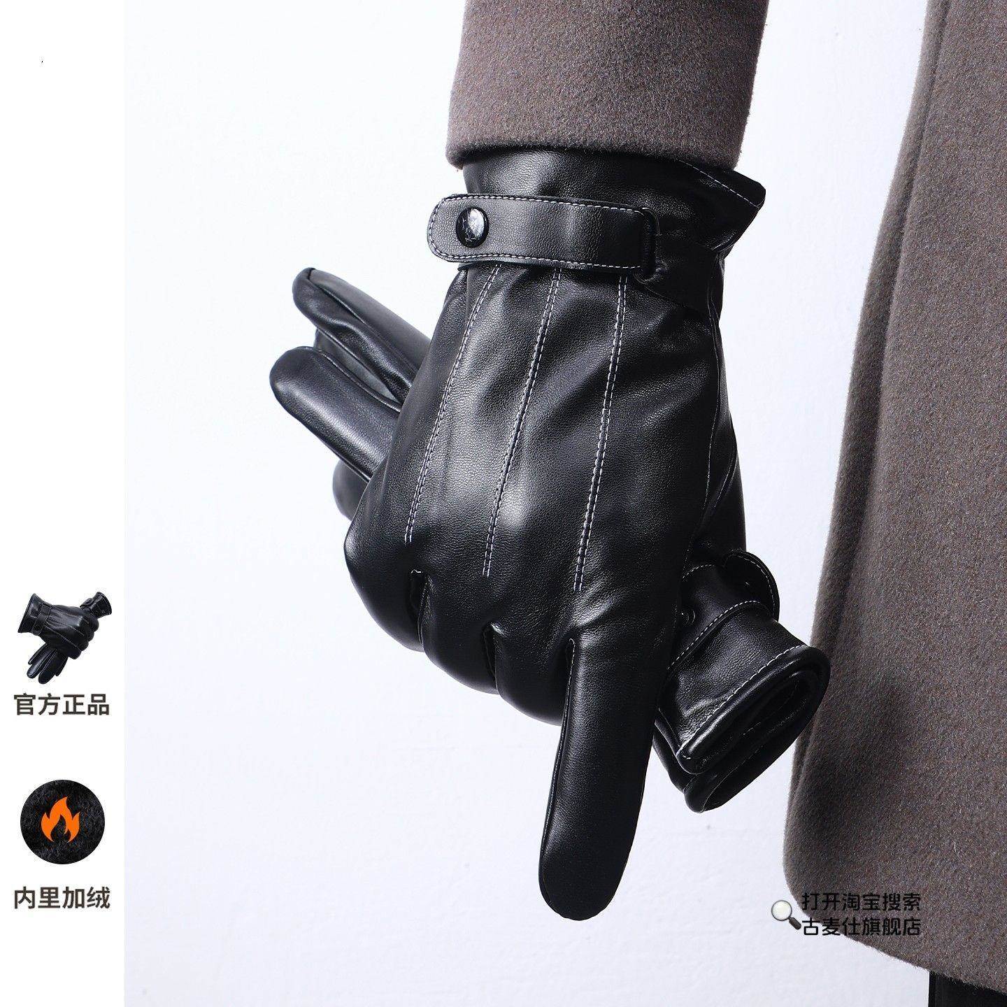 皮手套男款冬季骑行加绒加厚防风防水保暖触屏电动摩托车御寒女士