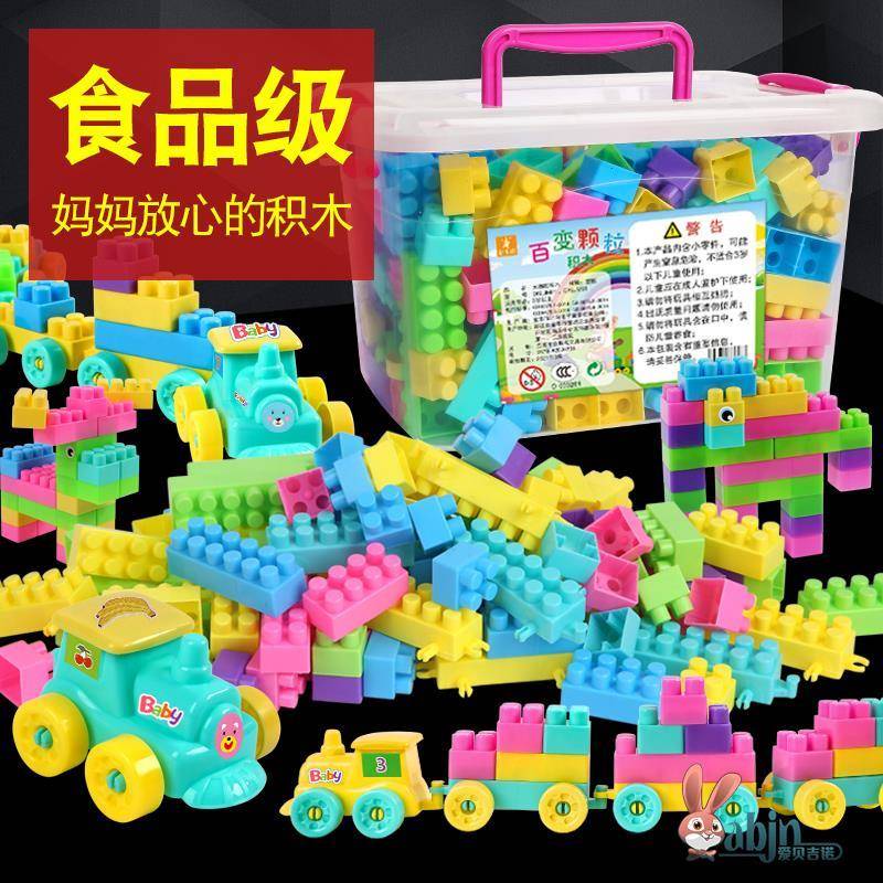 积木益智拼装玩具塑料桌拼图拼装拼插益智大颗粒大号智力开发动脑