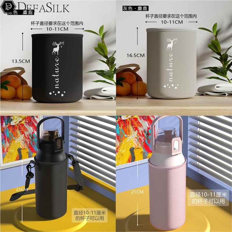 大容量隔热水壶保温壶保护套防烫保温杯套玻璃杯通用大号1000ml