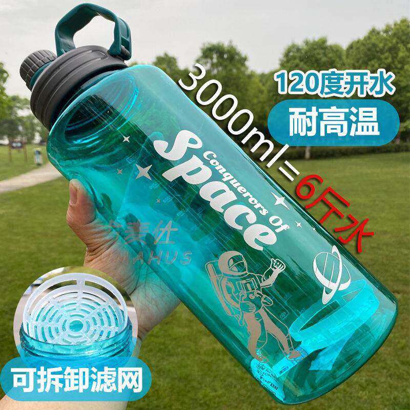 5000毫升大水杯耐高温5升玻璃运动水壶工地大容量