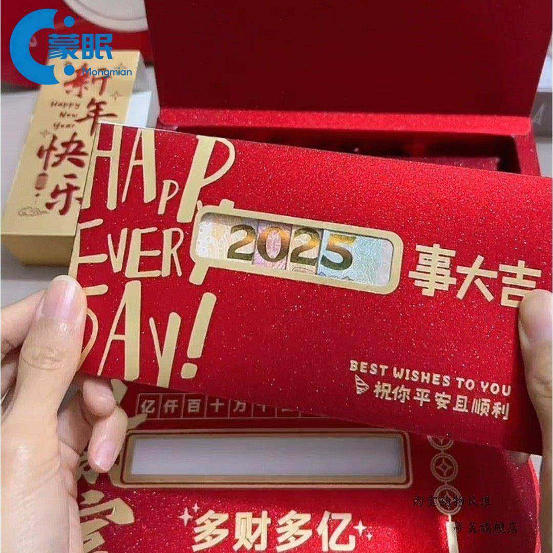马年红包生日快乐创意红包磨砂镂空礼盒仪式感个性红包盒子2026新,节庆用品/礼品,红包/利是封,淘宝优惠券,粉丝福利购,淘宝优惠卷