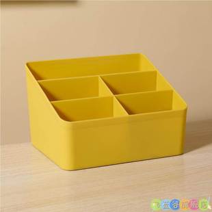 分格收纳盒手机存放盒网红ins简约四格桌面学生宿舍化妆品整理盒