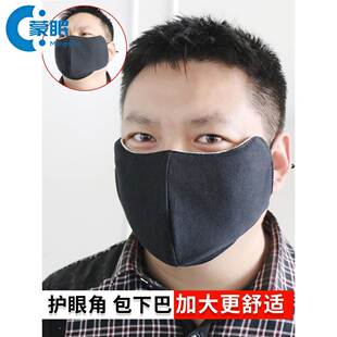 防风口罩2026新款冬口罩冬加厚男士口罩加大加厚保暖防寒护眼角包