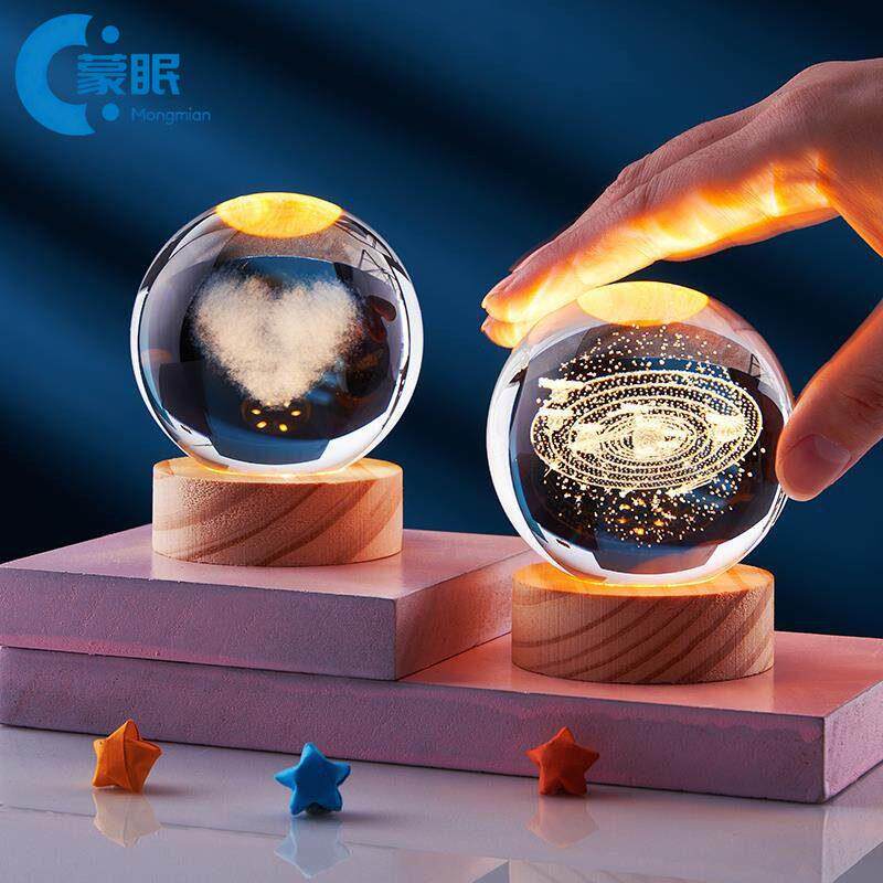 情人节礼物送老婆星空小夜灯水晶球创意生日礼物女生送闺蜜同学有