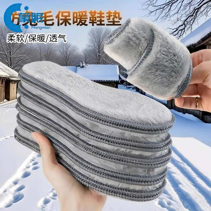 发热鞋垫发热鞋垫2026新款冬季鞋垫加绒加厚软底舒适防寒保暖自发,居家日用,发热鞋垫,淘宝优惠券,粉丝福利购,淘宝优惠卷