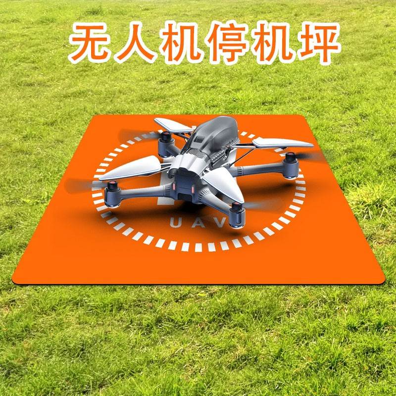 无人机停机坪起飞垫可折叠便携遥控飞机升空降落垫适用于大疆御3