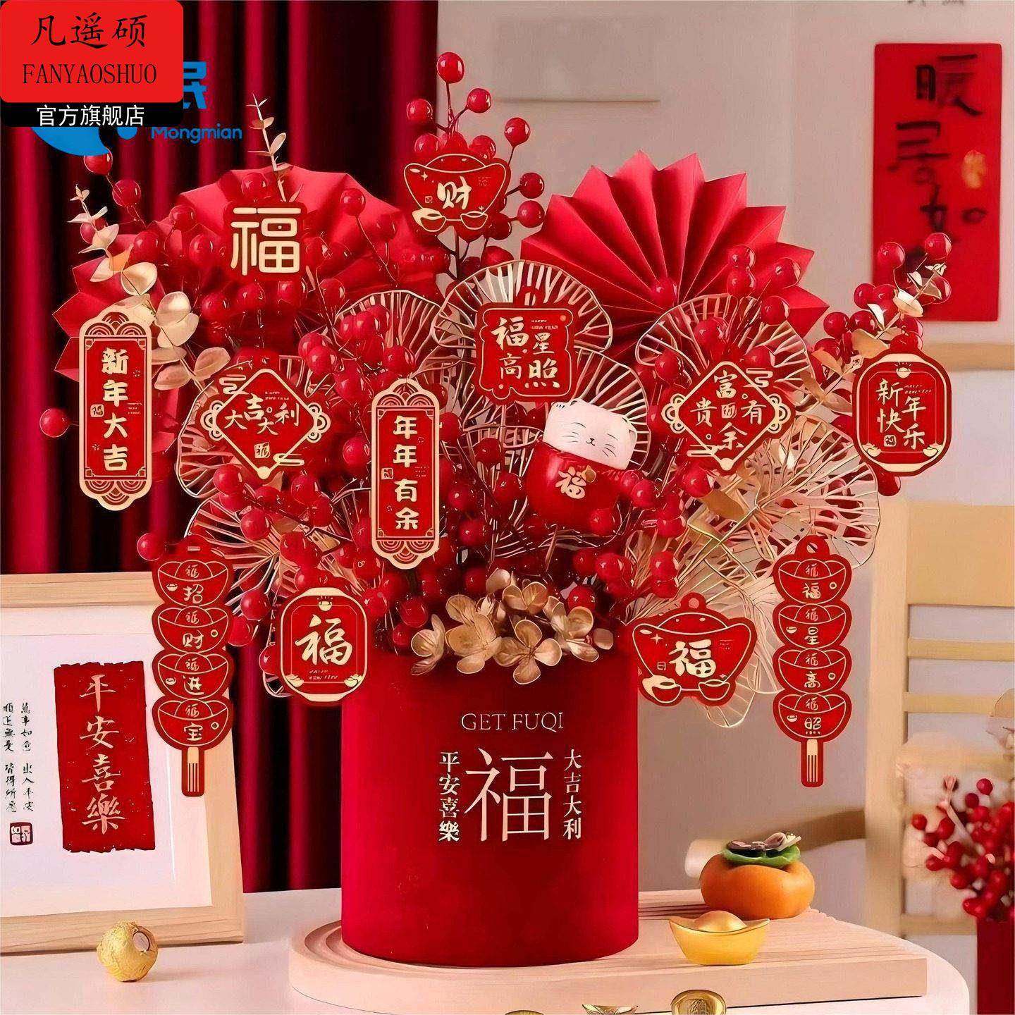 马年diy手工福桶diy材料包抱抱桶花桶2026新年礼物年宵花发财果仿,家居饰品,装饰摆件,淘宝优惠券,粉丝福利购,淘宝优惠卷