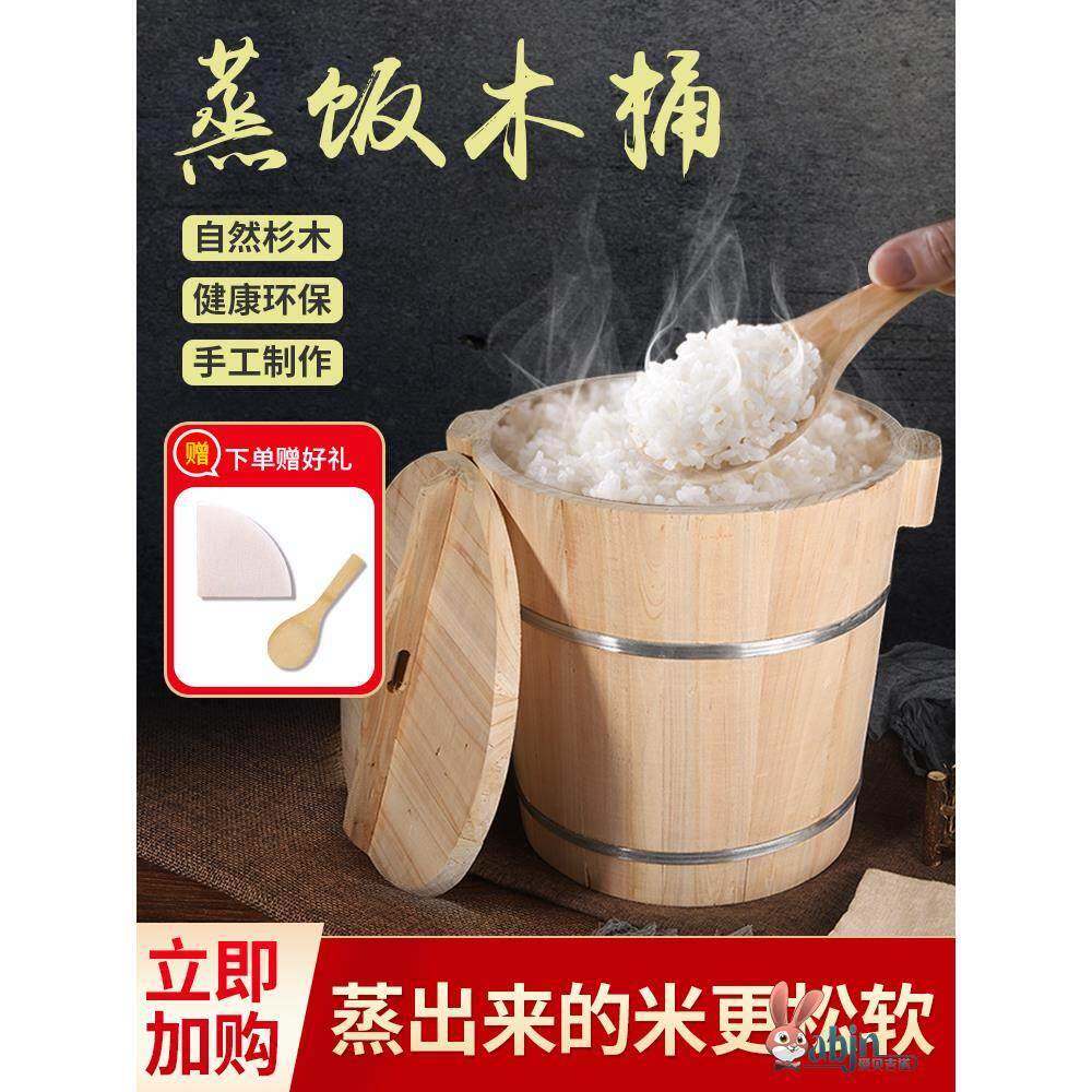 小木桶蒸饭商用盖饭豆腐花家用米饭保温饭店专用餐具盛饭容器