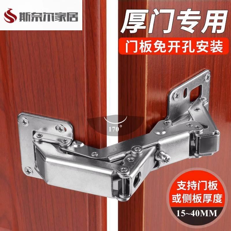 消防门合页隐藏式二维可调管井门石材门密门暗门重型装甲门铰炼