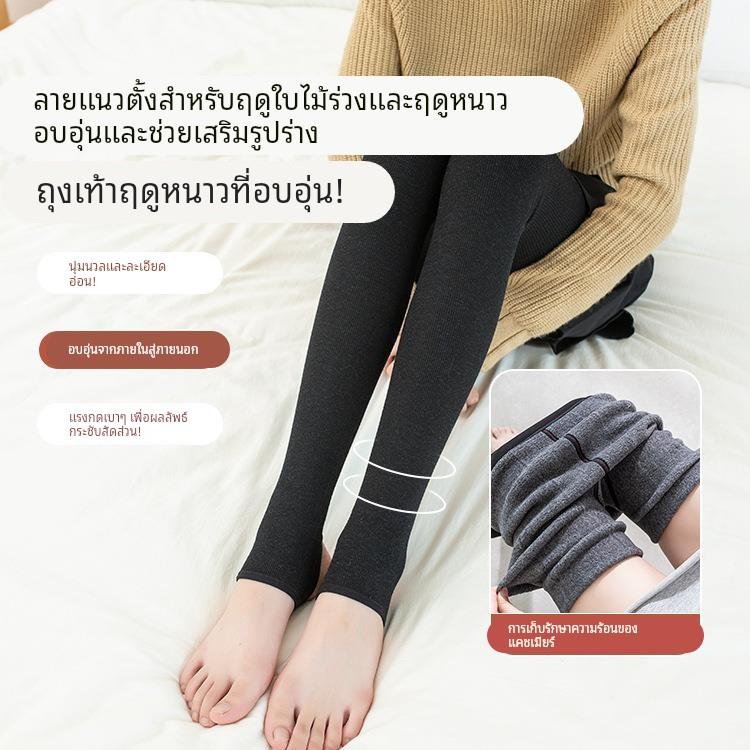 竖条打底裤女外穿秋冬加厚加绒连裤袜高腰保暖棉裤踩脚羊脂打底袜