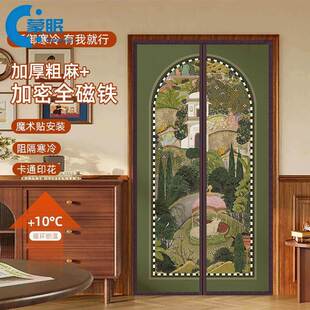 门帘挡风防寒门帘2026新款冬简约棉门帘冬季保暖防风家用加厚棉隔