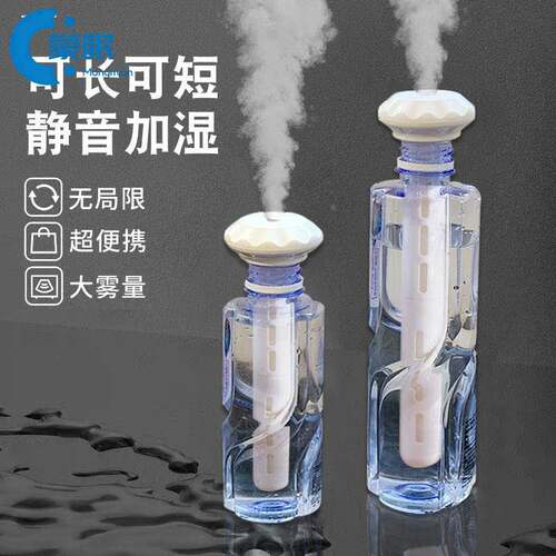 加湿头usb加湿器空气加湿器小型静音卧室大喷雾桌面宿舍车载孕妇