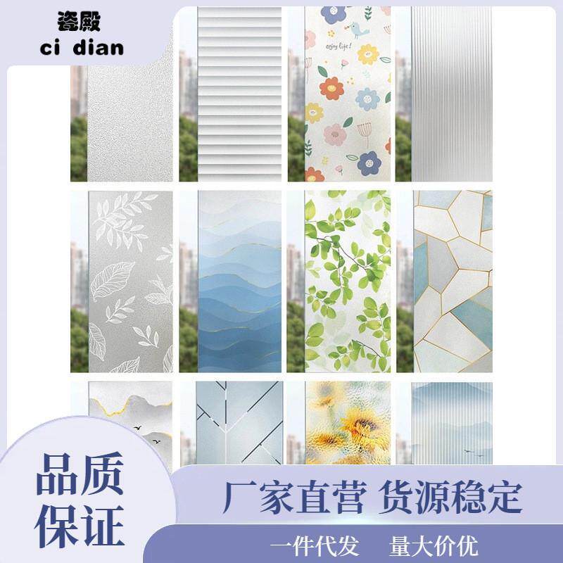 镜子贴纸遮挡磨砂窗户玻璃透光不透明浴室卫生间防窥窗纸遮光贴膜