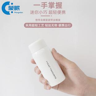 50ml小保温杯保温杯女便携口袋超轻迷你保温杯150ml女可爱小巧随