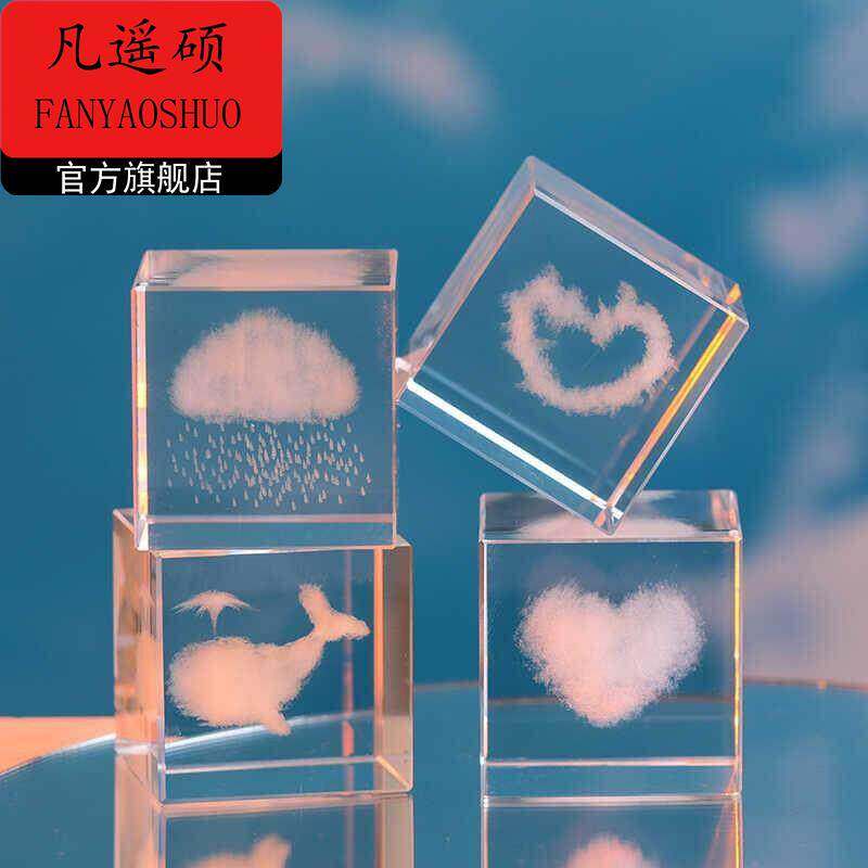 情人节礼物女生治癒系摆件生日礼物女生闺蜜送女友女孩同学高级新