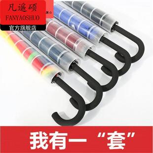 16骨彩虹伞自动弯柄加大号滴带防水套长柄雨伞直杆定制印字广告伞