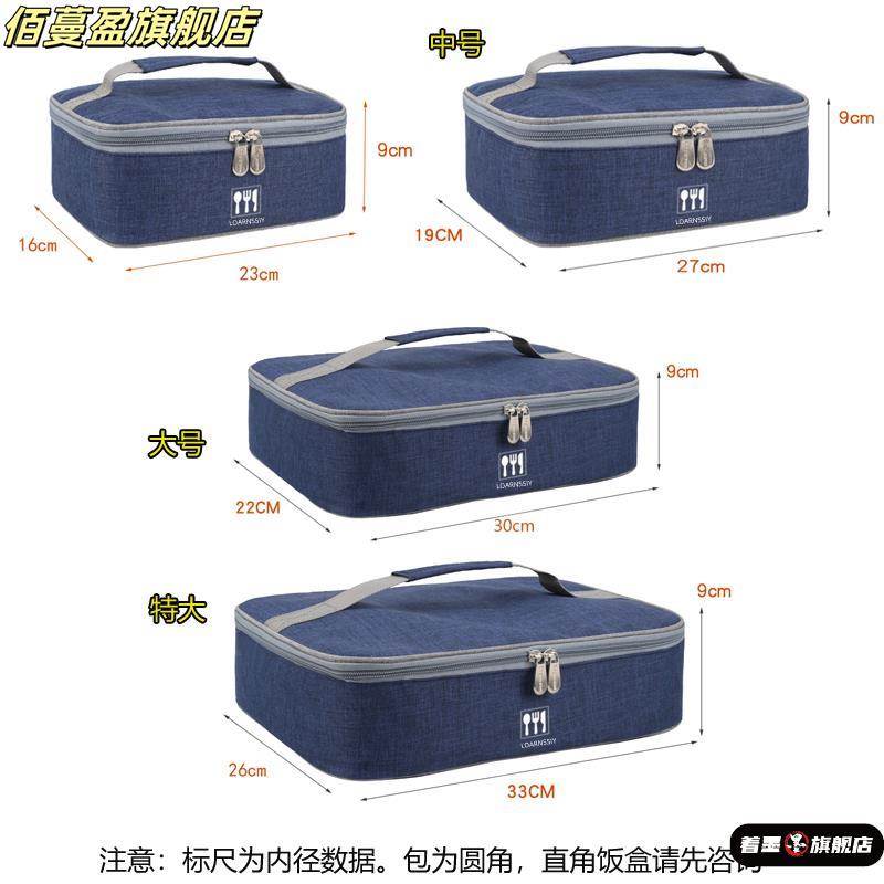 分格型餐盒袋加厚铝箔保温餐包学生食堂手提饭盒袋大号扁平便当包