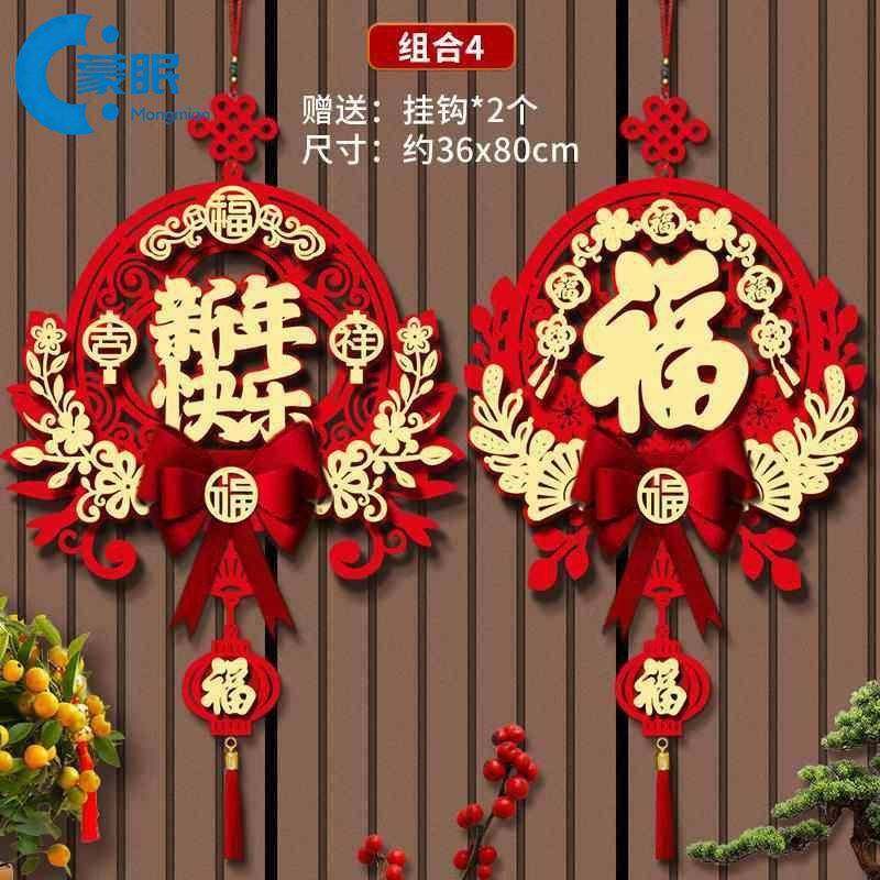 蛇年福字挂饰门贴2025新款新年春节布置入户门挂过年装饰用品挂饰,节庆用品/礼品,挂饰/生肖挂饰,淘宝优惠券,粉丝福利购,淘宝优惠卷