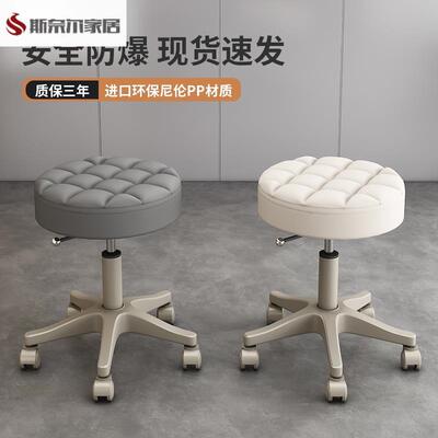 转椅轮子万向轮万向轮轮子转凳子升降大工椅滑轮美甲椅理髲店家用