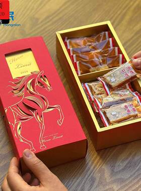 新年礼盒定制节庆商务伴手礼酒红色纯色订婚结婚喜糖超大礼盒长方