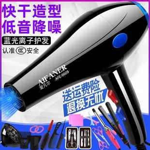 电吹风机大功率1500W家用发廊2400W宿舍理发店冷热大风力吹风机
